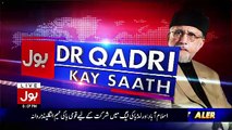 Bol Dr Qadri Kay Saath – 27th May 2017