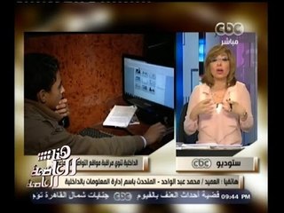 #هنا_العاصمة | عبد الواحد: ليس لنا حق مراقبة الصفحات الخاصة إلا بإذن قضائي