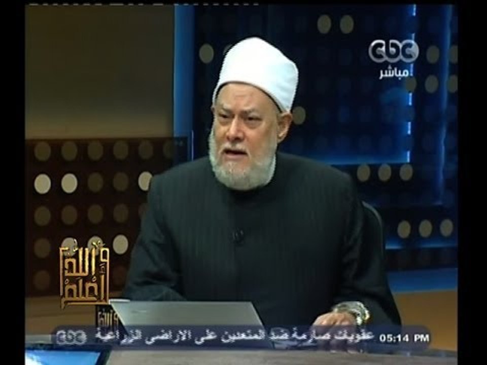 #والله_أعلم | د. #علي_جمعة : كلما قلت القيود كث...