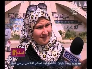 #الستات_مابيعرفوش_يكدبوا | إيه الحاجة إللى عندك هاجس منها ؟