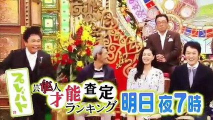 緊急！公開大捜索 17春「ボクは誰なのか？教えて…」記憶喪失・失踪者SP 1_3 2017年02月01日 part 1/2