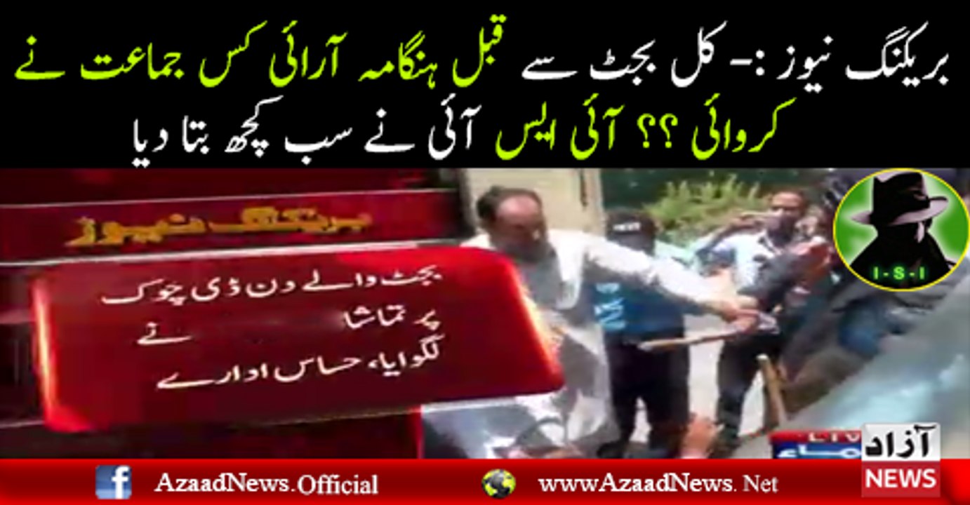 Farmers Protest Outside Assembly