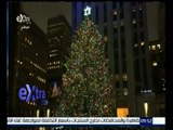 #غرفة_الأخبار | إضاءة شجرة عيد الميلاد بــ 45ألف لمبة في حي مانهاتن بنيويورك