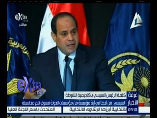 #غرفة_الأخبار | ‪‪‪السيسي : من أخطأ في أية مؤسسة من مرسسات الدولة فسوف تتم محاسبته‬