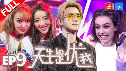 【FULL】★天生是优我★ 赛点前少女忘词罗志祥生气紧张 宿舍深情合唱少女一度落泪 第9期 20170527 [浙江卫视官方HD] 罗志祥