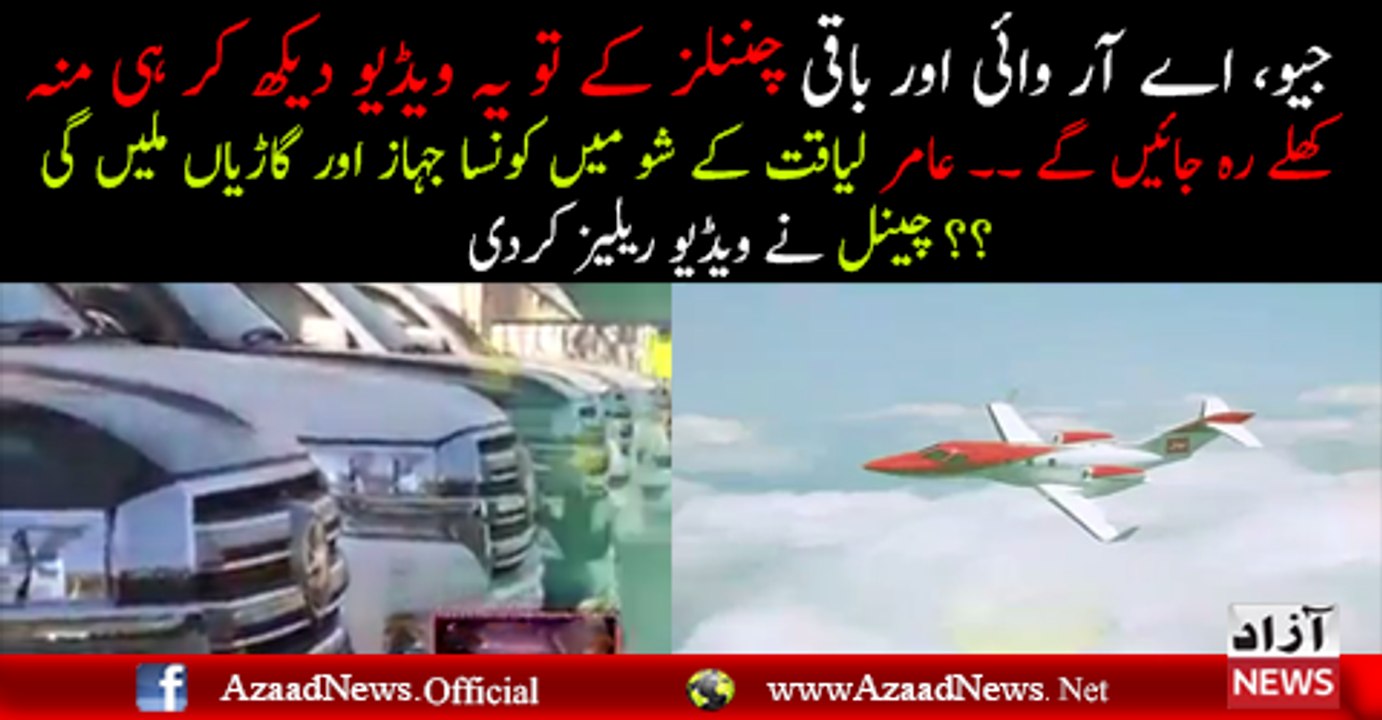 First time in the history you can WIN Aero planes in BOL News' Game Show