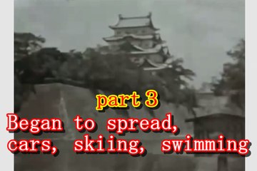 #3/Color image of early Japan Showa era before World War 戦前の日本　昭和初期のカラー映像