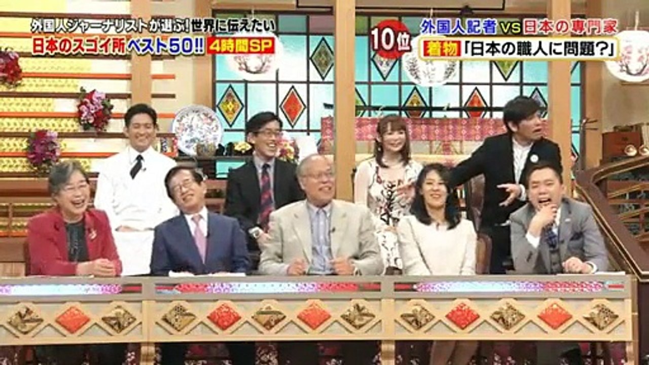 世界が驚いたニッポン!スゴ～イデスネ!!視察団　4時間スペシャル 4_4 2016年12月17日 part 1/2