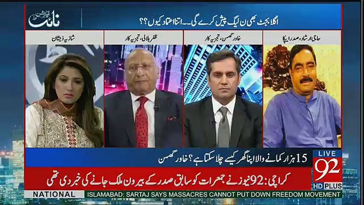 Night Edition - 27th May 2017
