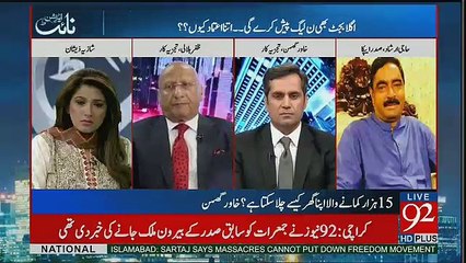 Night Edition - 27th May 2017