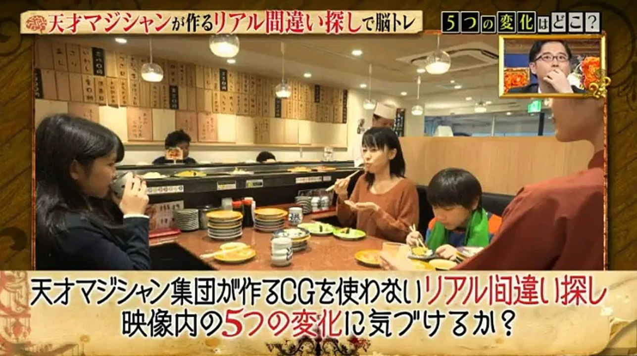 今夜はナゾトレ東大生&京大生から出題!謎解きクイズ2時間SP 1_2 2016年12月13日 part 1/2 part 2/2