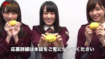 欅坂46×「週刊ザテレビジョン」 レモンで〝甘酸っぱ〟思い出トーク
