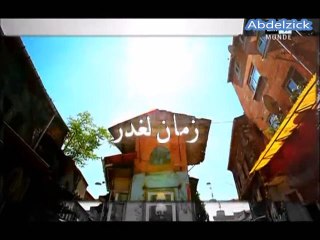 MOSALSAL ZAMAN AL GHADR EP 65  2M  65 مسلسل زمان الغدر – عفت حلقة