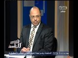 #هنا_العاصمة | حوار مع هاني قدري وزير المالية | موازنة 2014 - 2015 | الجزء الثاني