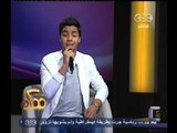 #ممكن | النجم أحمد جمال يغنى 