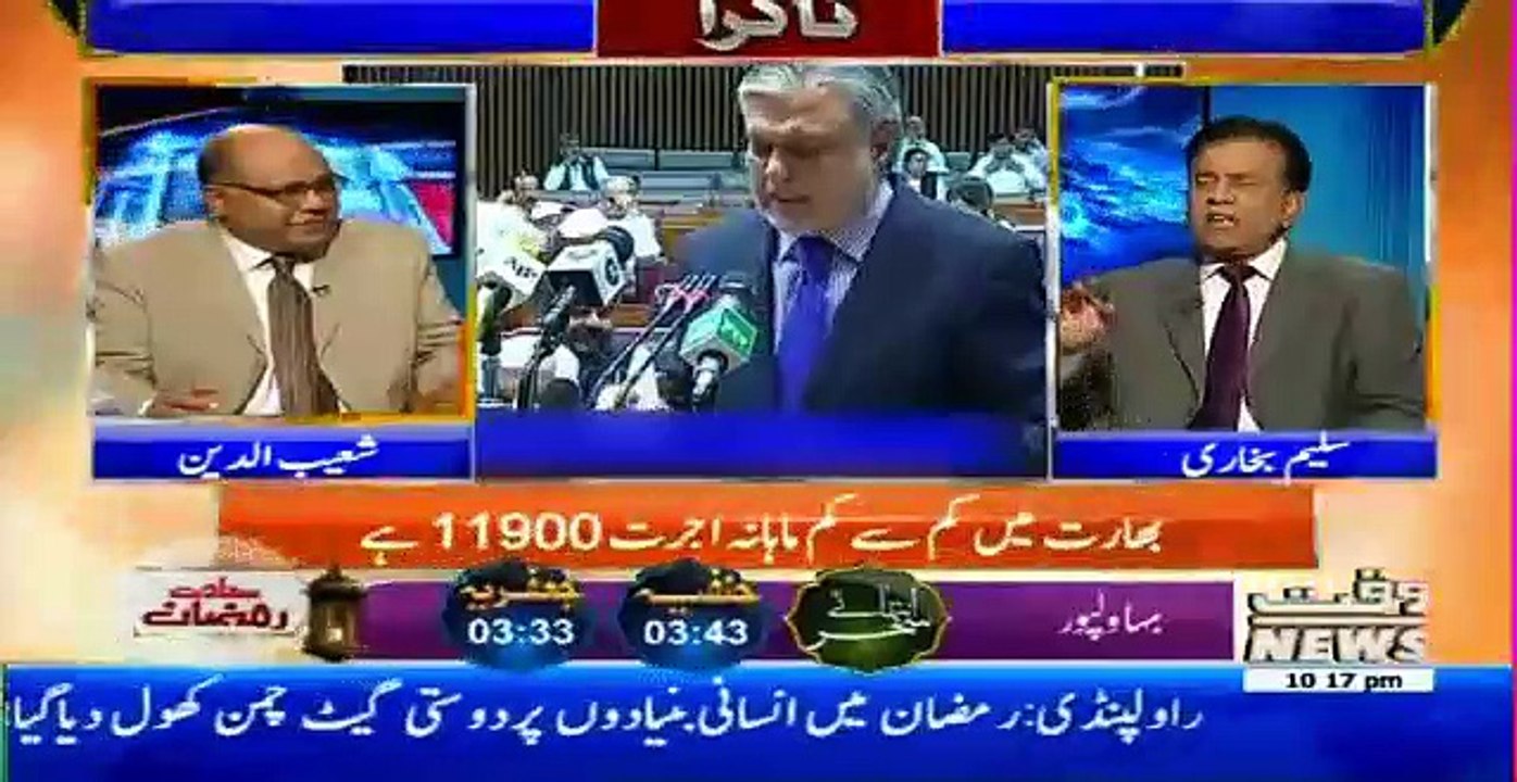 Takra On Waqt News - 27th May 2017