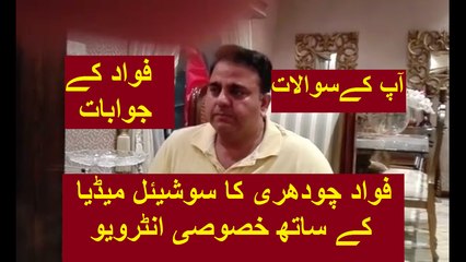 Fawad Chaudhry's Exclusive Interview With PTI Social Media on 27.05.2017