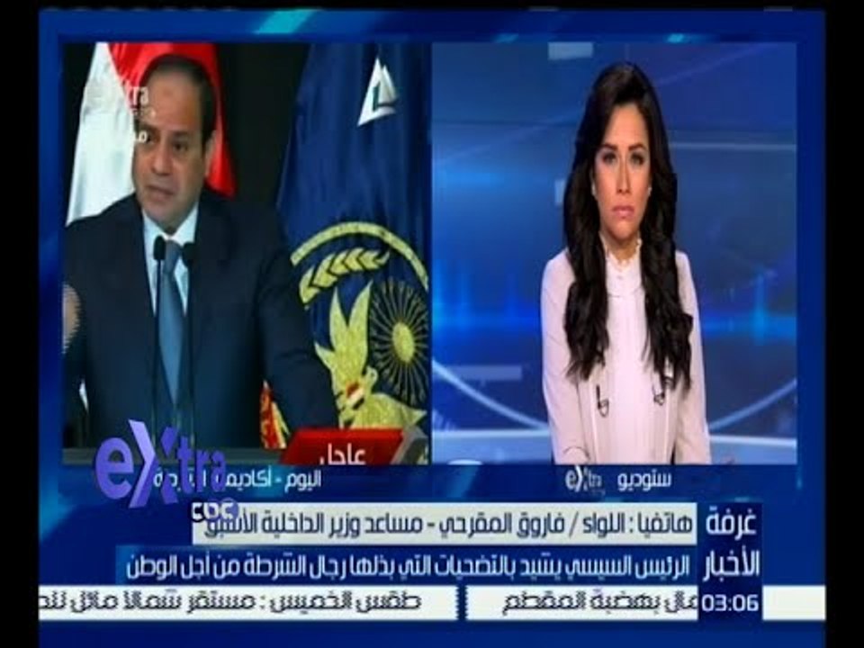 #غرفة_الأخبار | ‪‪تحليل لكلمة الرئيس السيسي في أكاديمية الشرطة‬