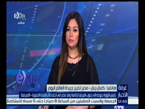 #غرفة_الأخبار | رئيس الوزراء يتوجه إلى جنوب إفريقيا لرئاسة وفد مصر في القمة الصينية الإفريقية