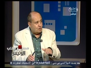 #مصر_تنتخب | ‪وحيد حامد : #الإخوان لم يخرجوا من المشهد لكنهم سيعودون إلى الظلام والجحور‬