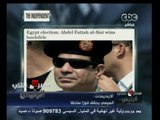 #مصر_تنتخب | الصحافة العالمية : السيسي يحقق فوزاً كاسحاً وتشكك في نزاهة العملية الانتخابية