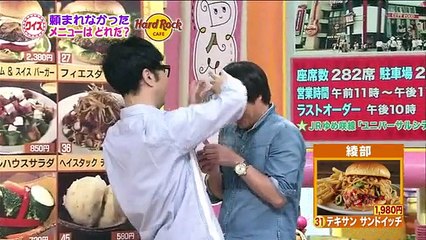 土曜はダメよ! 127分スペシャル!!　2016年9月24日　1/2