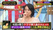 金曜プレミアム・訂正させて下さい_2016年9月9日PART1/2 part 1/2