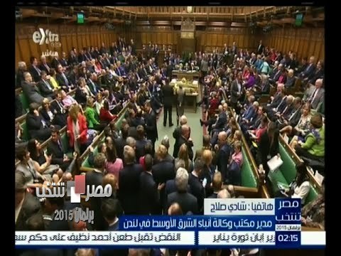 #مصر_تنتخب | مكالمة هاتفية مع شادي صلاح مدير مكتب وكالة أنباء الشرق الأوسط في لندن