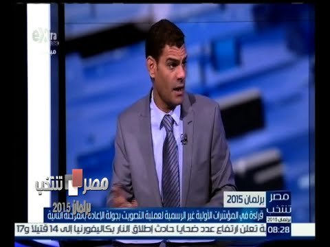 #مصر_تنتخب | قراءة في المؤشرات الأولية غير الرسمية لعملية التصويت بجولة الإعادة