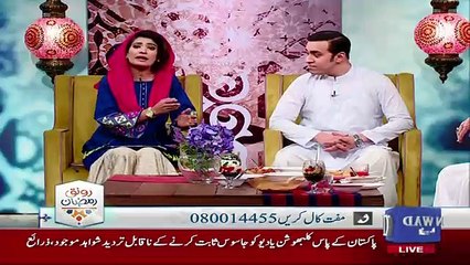 Ronaq e Ramzan - 29th May 2017