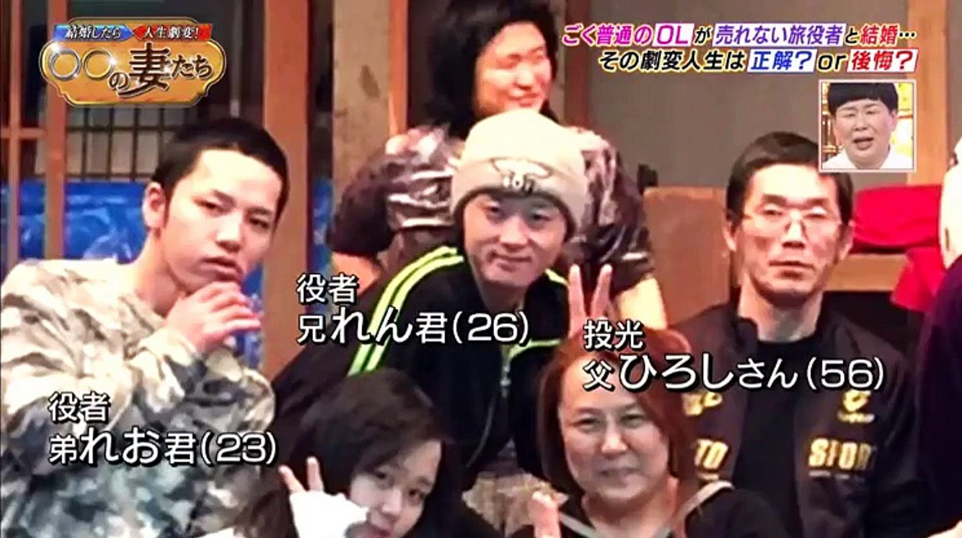 結婚したら人生劇変 の妻たち 2時間sp 1月16日 P2 Part 1 2 Video Dailymotion