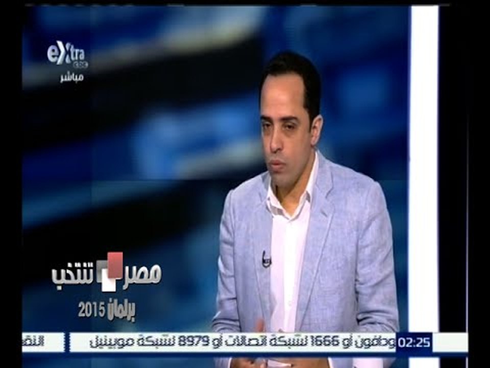 #مصر_تنتخب |‎ قراءة في المشهد الانتخابي لبرلمان...