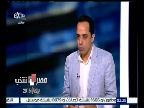 #مصر_تنتخب |‎ قراءة في المشهد الانتخابي لبرلمان 2015