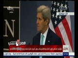 #مصر_تنتخب |‎ ‎مؤتمر صحفي لوزير الخارجية الأمريكي جون كيري خلال اجتماع وزراء خارجية الناتو