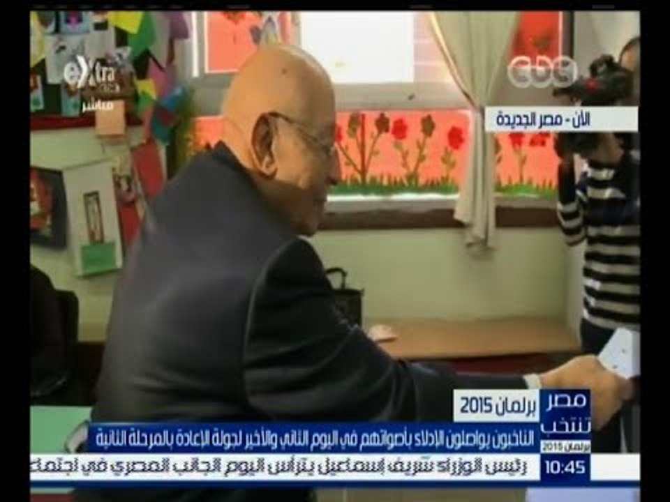 #مصر_تنتخب |‎ محمد فائق رئيس المجلس القومي لحقو...