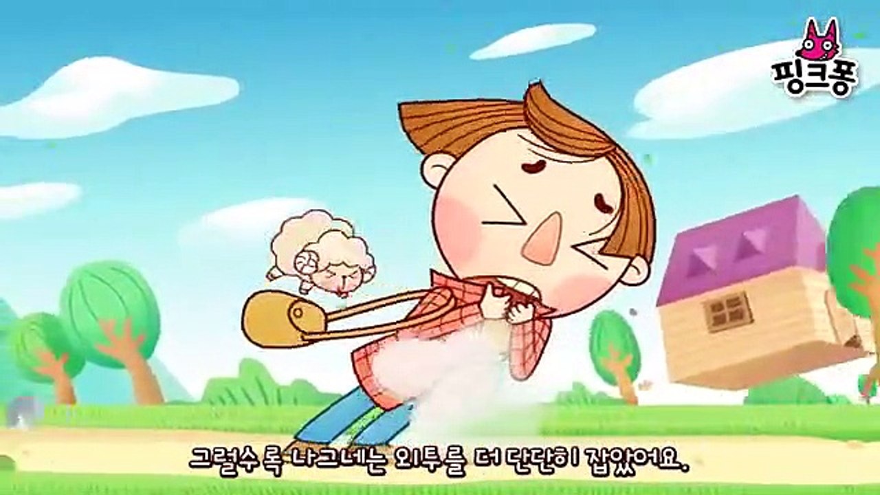 해와 바람 _ 이솝이야기 _ 핑크퐁! 인기동화-A8BDErXy5DM
