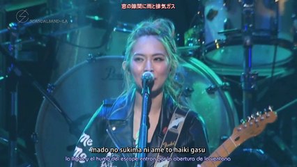 onegai navigation subt español