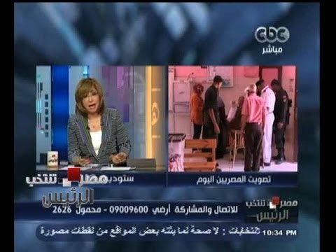 #مصر_تنتخب | العليا للانتخابات ترفض إلغاء قرار مد الانتخابات لليوم الثالث