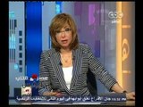 #مصر_تنتخب | متابعة لغلق اللجان الانتخابية في اليوم الثاني من انتخابات الرئاسة