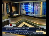 #مصر_تنتخب | المتحدث باسم مجلس الوزراء : غداً يوم عمل و ليس عطلة رسمية