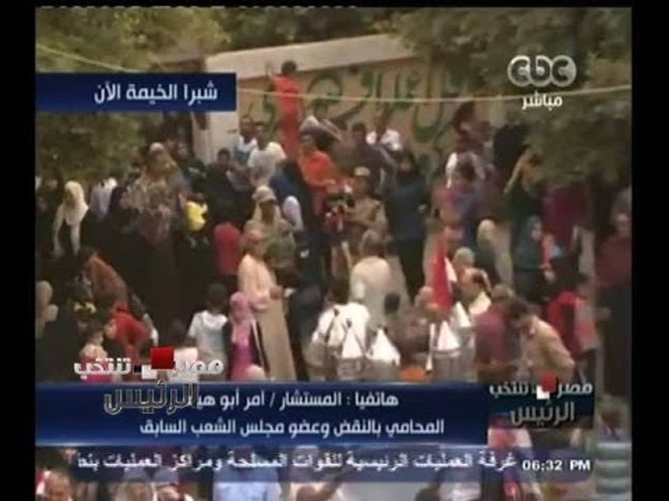 #مصر_تنتخب | اللجنة العليا للانتخابات تقرر مد ا...