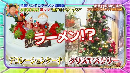 ウソのような本当の瞬間!30秒後に絶対見られるTV　2016年12月20日161220 p2 part 1/2