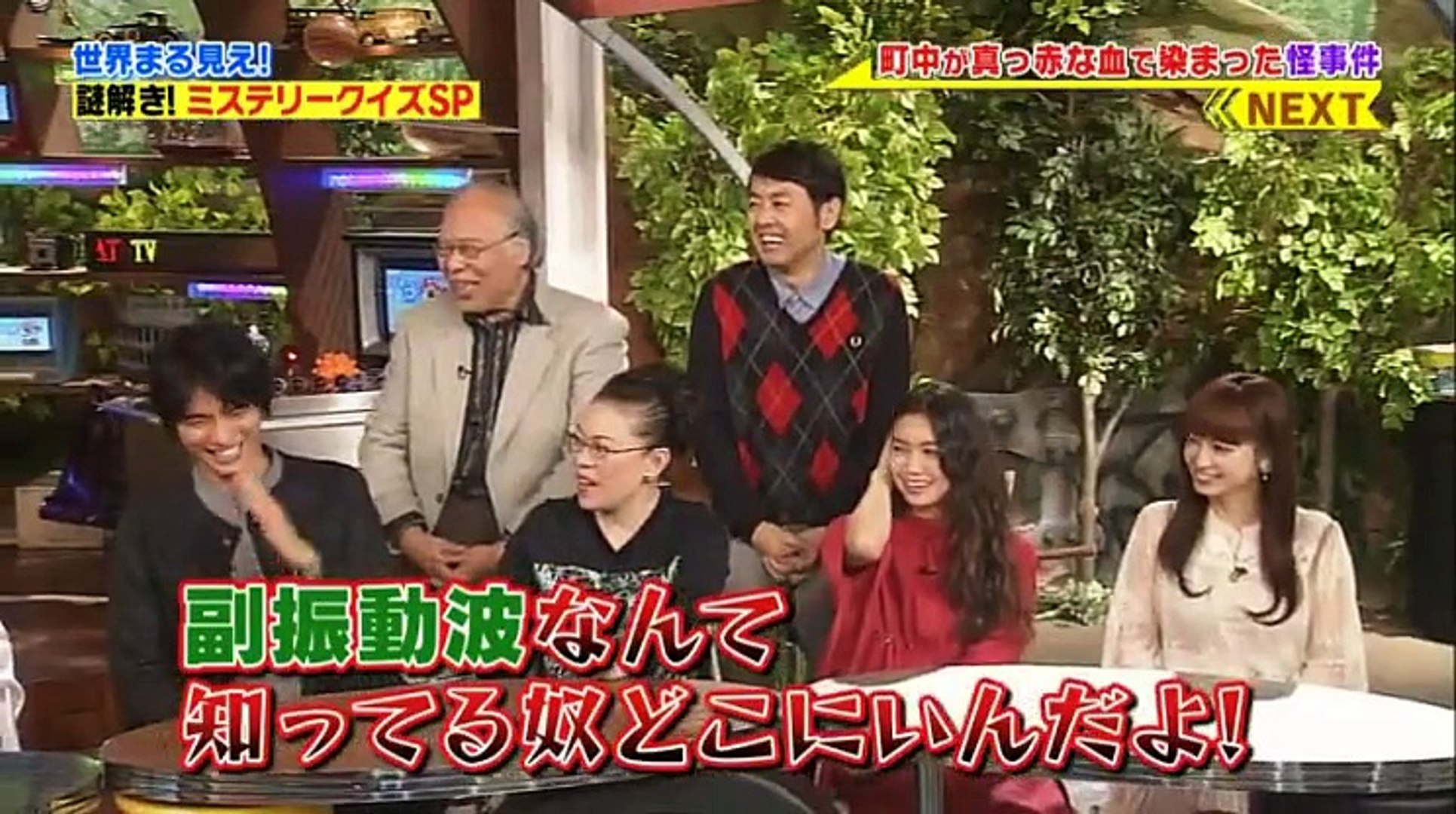 世界まる見え テレビ特捜部 16年12月19日 P1 Part 1 2 Video Dailymotion