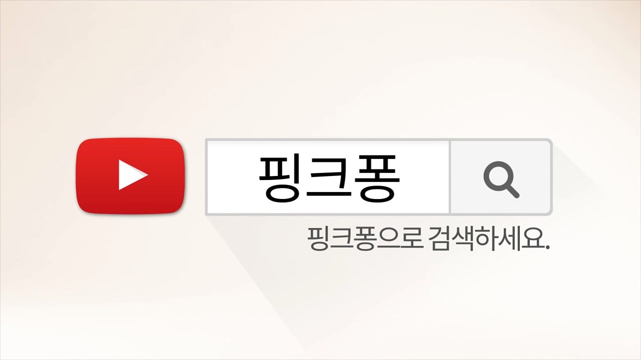 밤이 좋아 _ 동물동요 _ 핑�