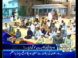 Waqtnews Headlines 08:00 AM 28 May 2017