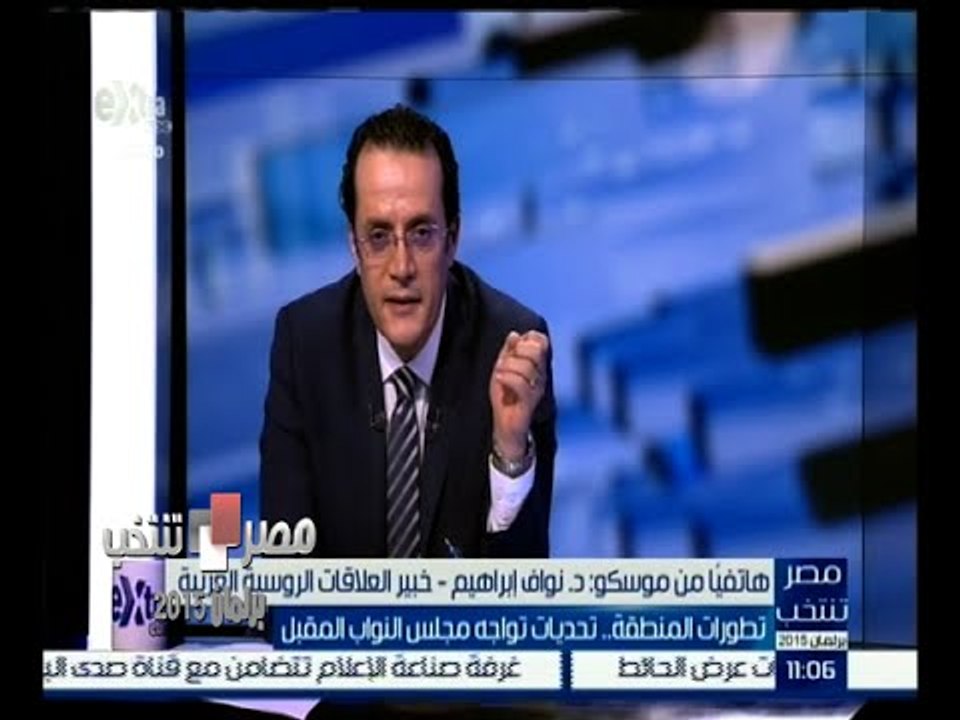 #مصر_تنتخب |‎ نواف إبراهيم : القيادة الروسية تعتبر أنها تحافظ على نفسها عندما تحافظ على العرب "