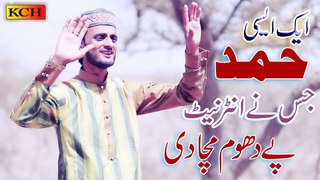 Tu Allah Allah Kar Bandya __new ramzan album 2017 Abdul Ghafoor Qadri