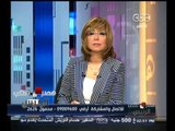 #مصر_تنتخب | مواطنة تصرخ على الهواء و تتهم اللجنة العليا للانتخابات بالوقوف ضد مصلحة الشعب