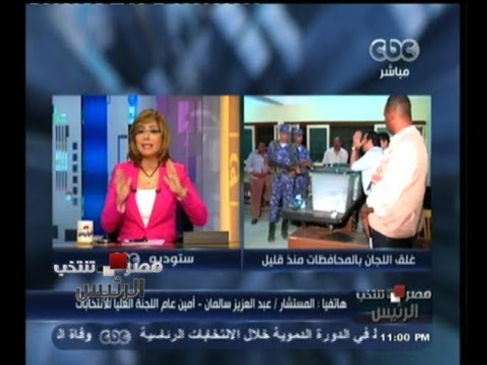 #مصر_تنتخب | أمين عام اللجنة العليا للانتخابات : قمنا بمد التصويت ساعة بدأً من غد