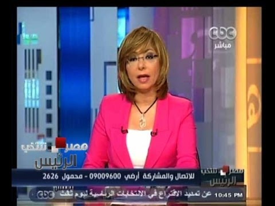 #مصر_تنتخب |  رسميا.. غداً عطلة رسمية بالقطاع الحكومي و البنوك و البورصة